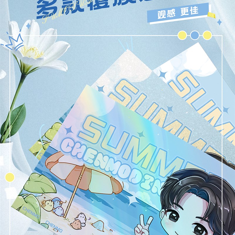 沉墨纸品56张明信片来图定制珠光白卡自印二次元周边打印照片烫金