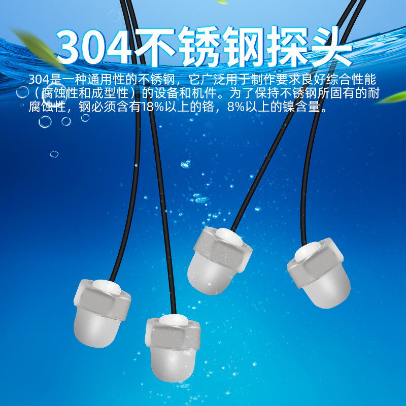 水位报警器高低水位液位水箱满水溢水漏水高音报警喇叭工业大音量