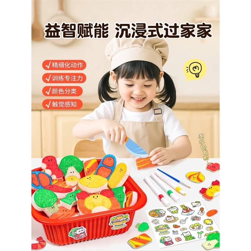 魔法火锅泡泡捏捏画 画儿童扮家家酒玩具女孩子3到6岁4生日礼物5-