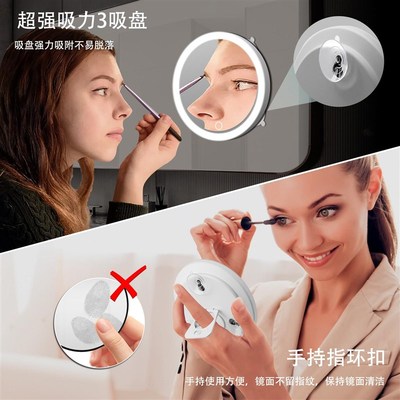 可手持智能三色LED灯10X20X30X放大化妆镜吸盘化妆镜子带灯充电款