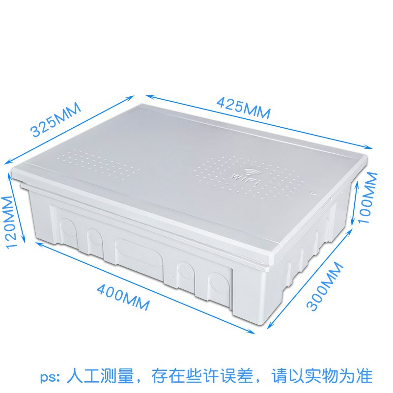 全塑料多媒体明装弱电箱400 300暗装光纤入户信息箱网络布线盒
