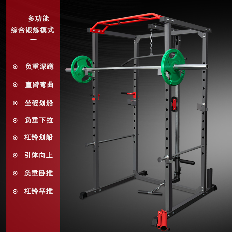 家用多功能深蹲架半框式龙门架健身杠铃架卧推架综合训练器材组合