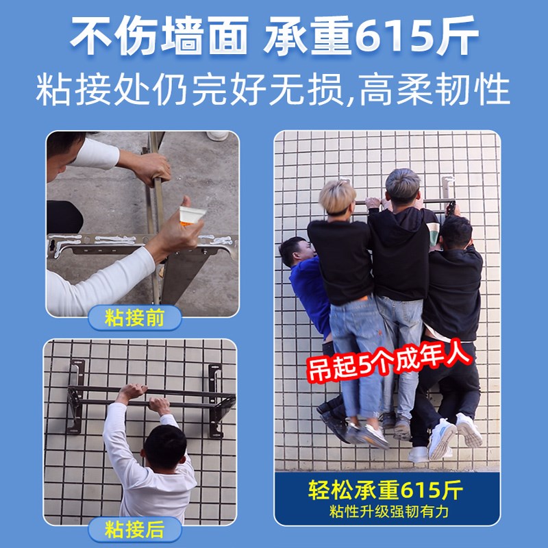 插座暗盒胶水粘空调瓷砖地插排墙壁插板开关底盒线盒松动固定密封