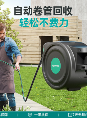Aupers自动伸缩回收水管车花园洗车浇花水枪神器水管收卷器收纳架