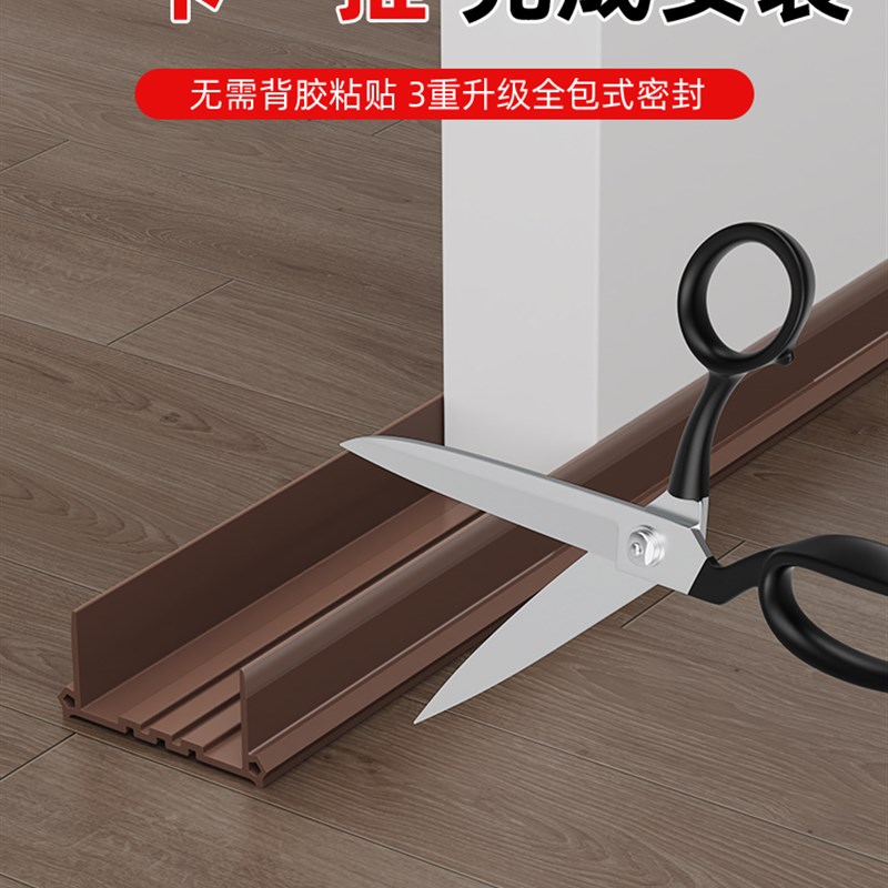 门缝门底挡板密封条隔音静音防风卧室房门吸音棉门低框缝隙填补条