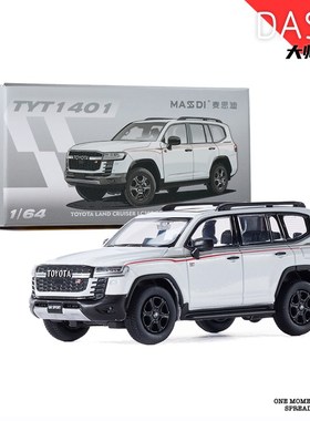 麦思迪1:64丰田兰德酷路泽LC300GRS白色合金汽车模型男生潮玩摆件