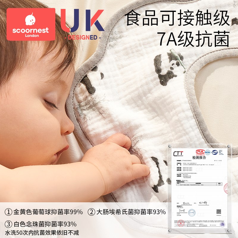 婴儿新生儿围嘴口水巾宝宝纱布夏季薄款防水围兜a类036月