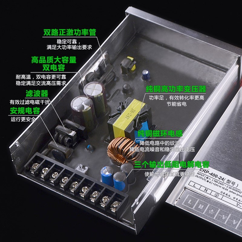 半灌胶变压器220转12v户外防雨电源24v400w工程款led防水开关电源