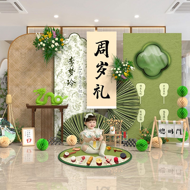 龙宝宝一周岁生日布置装饰氛围感新中式抓周礼用品仪式kt板背景墙