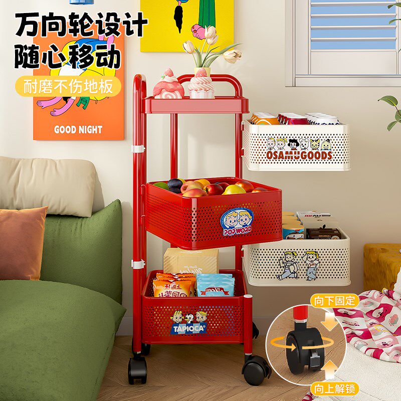 弗林斯小推车置物架家用可移动多层茶几落地卫生间厨房收纳储物架