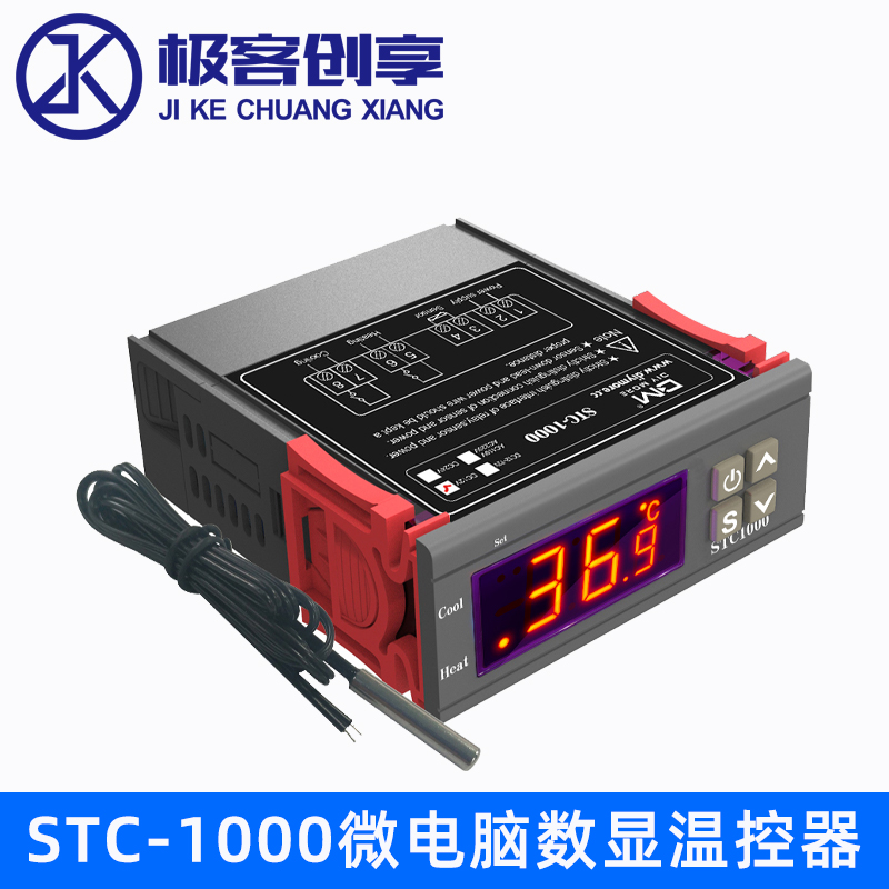 stc-1000温控器220V水族孵化海鲜机电子数显微电脑温度控制器开关