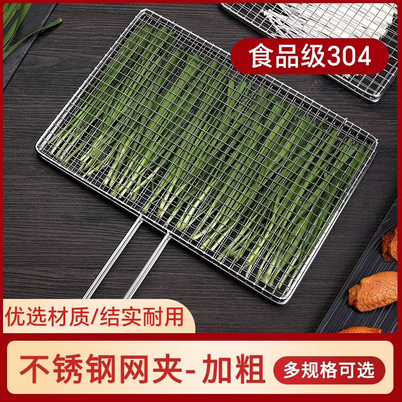 不锈钢烧烤夹子网片烧烤网格长方形烤鱼夹板蔬菜韭菜架商用烤网夹