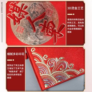 媒人帖结婚月老请柬送日子聘书婚礼邀请函手写高级感硬壳婚宴请帖