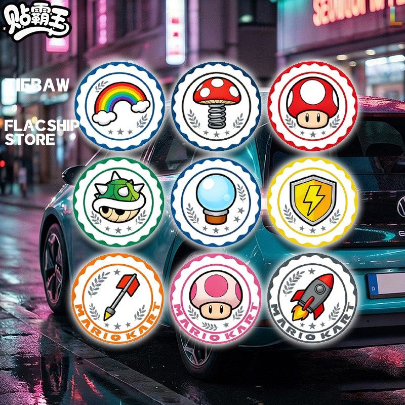 超级玛丽游戏周边创意道具反光贴 汽车玻璃装饰静电贴