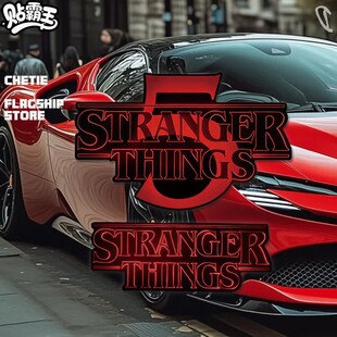 怪奇物语第五季美剧周边食人花汽车摩托油箱电动反光划痕装饰贴纸