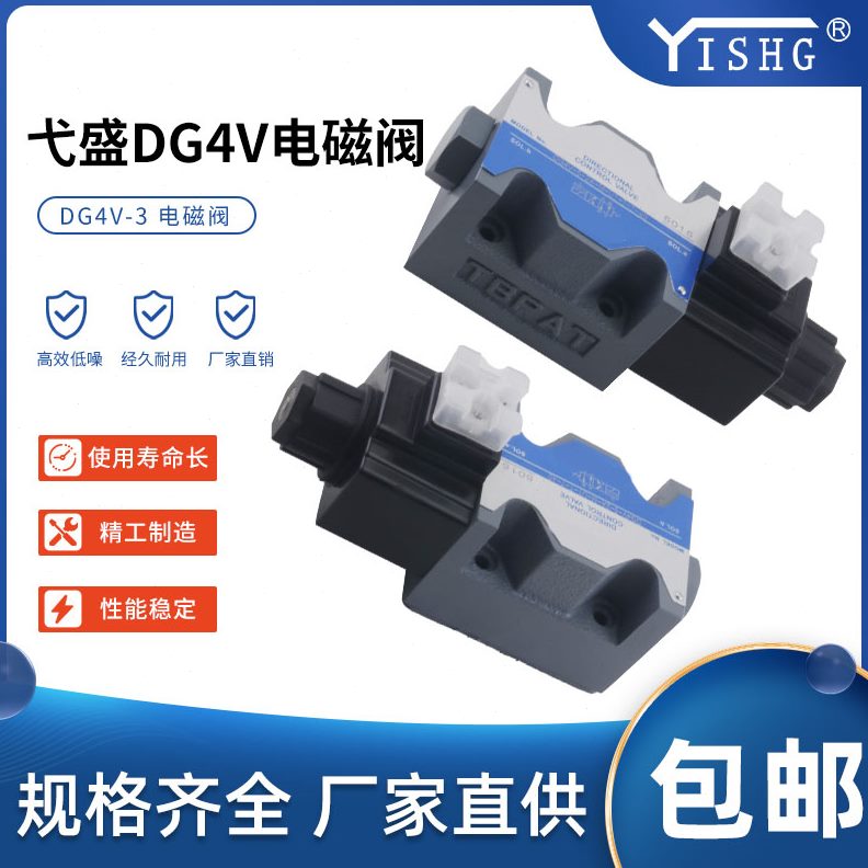 -DU1-C2G4  5液压换向阀M62电---7阀T35 -C V623A-磁22A  控制P