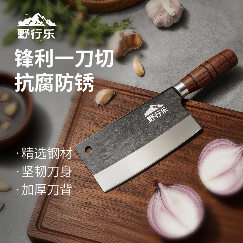 野行乐菜刀斩切刀锋利坚韧砍骨切肉切菜厨房刀具厨师专用抗腐防锈