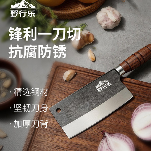 野行乐菜刀斩切刀锋利坚韧砍骨切肉切菜厨房刀具厨师专用抗腐防锈
