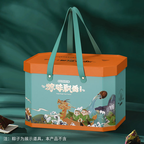 新款端午粽子礼盒包装盒定制logo