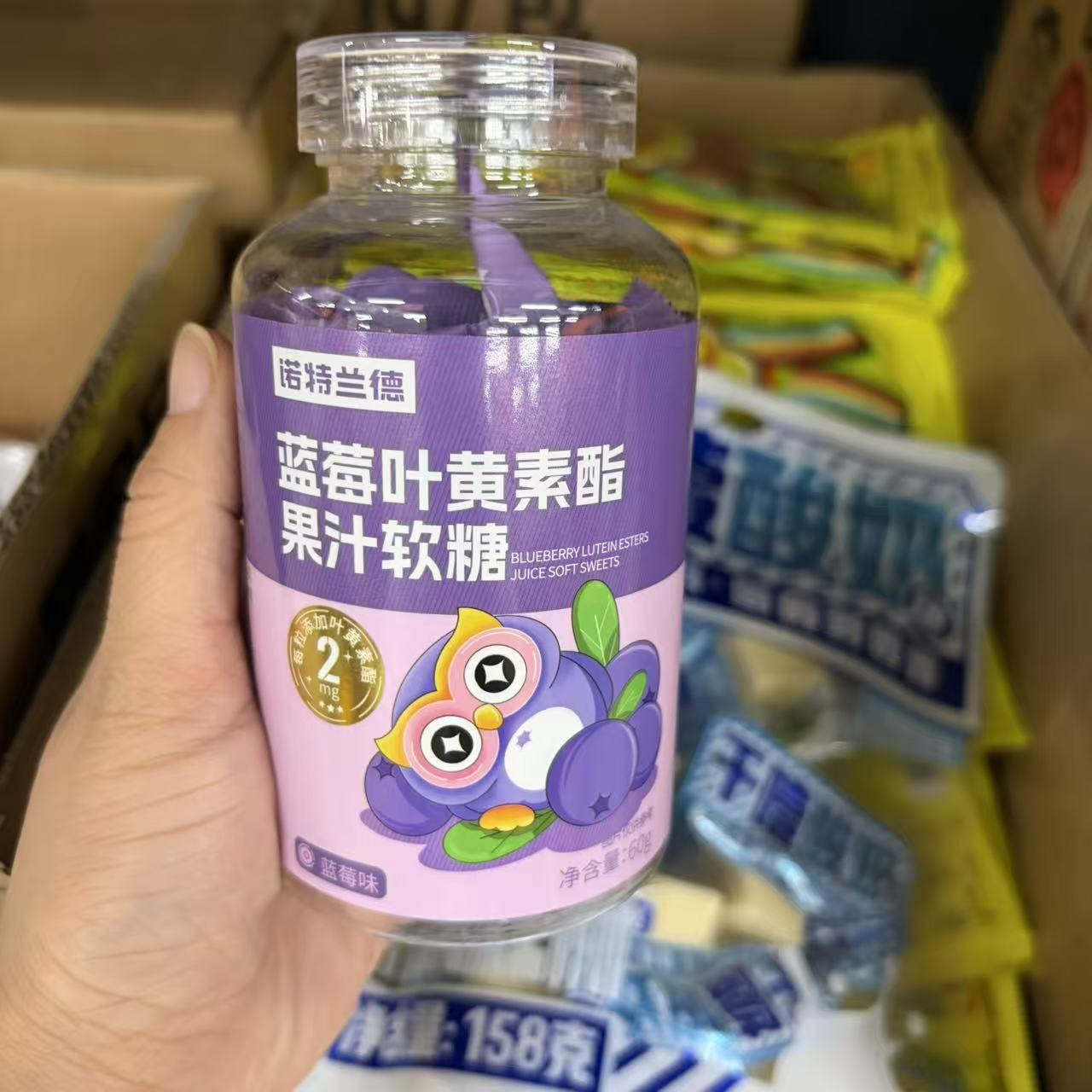 诺特兰德蓝莓叶黄素酯果汁软糖60g独立包装护眼缓解疲劳瓶装糖果