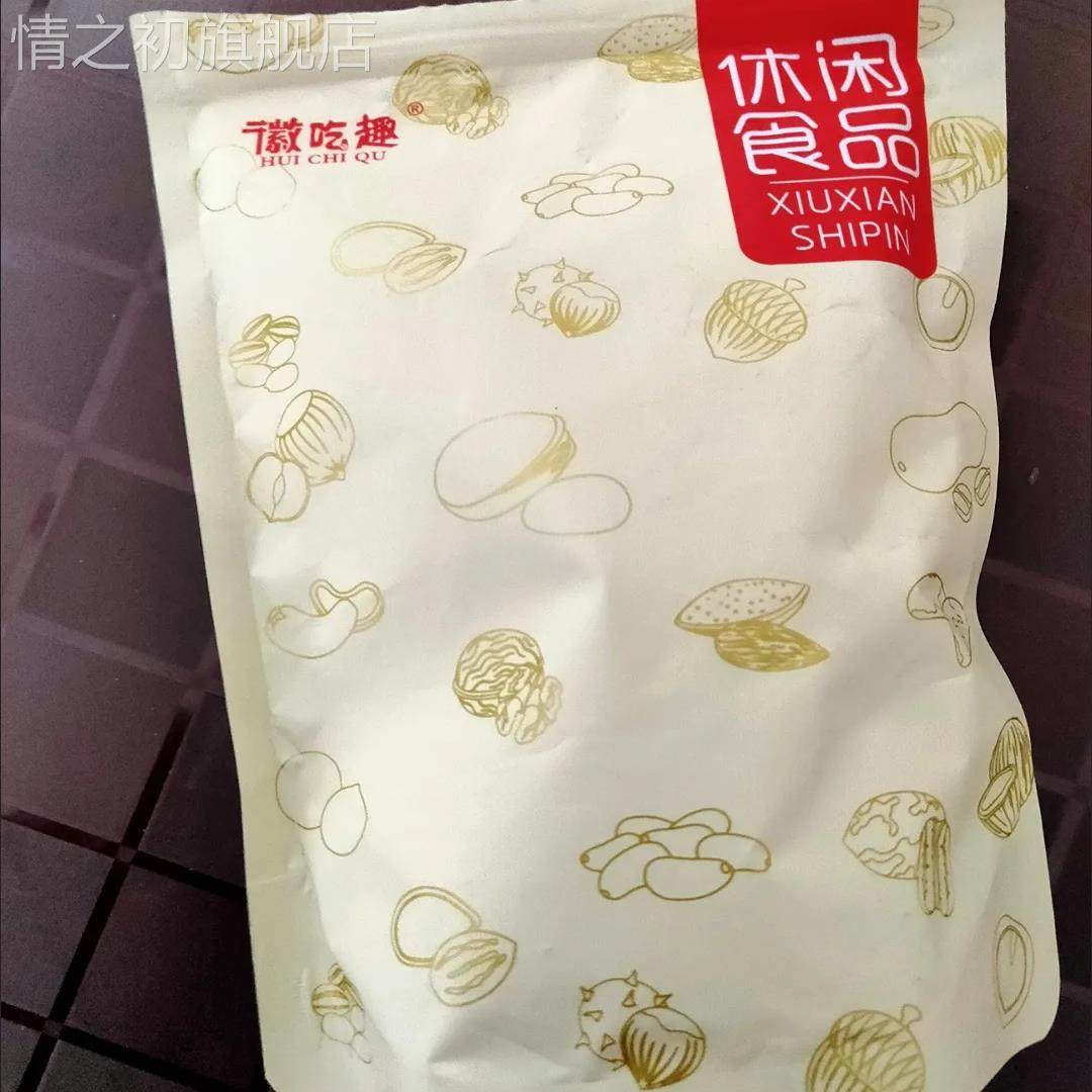 花生糖手工花生酥老式安徽传统黑芝麻片年货糖果传统糕点,零食/坚果/特产,中式糕点/新中式糕点,淘宝优惠券,粉丝福利购,淘宝优惠卷