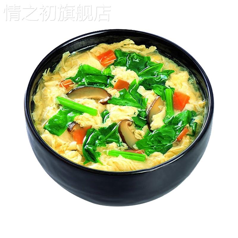 素食海藻汤包芙蓉鲜蔬汤紫菜汤即食菠菜冻干蛋花汤速溶蔬菜小包装