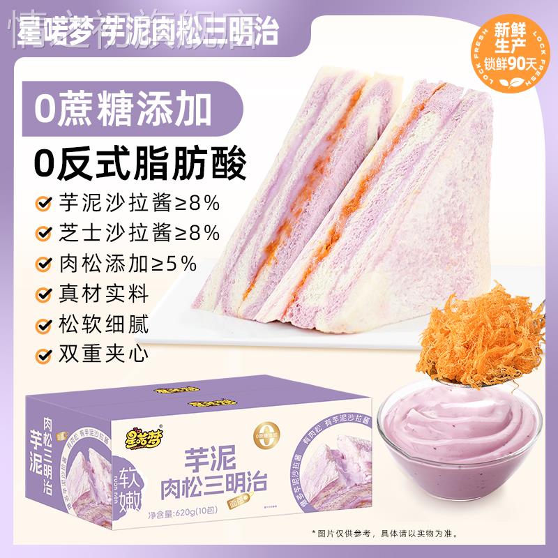 杭富油焖烤笋嫩笋即食酱菜下饭菜独立小包装休闲零食小吃散称250g
