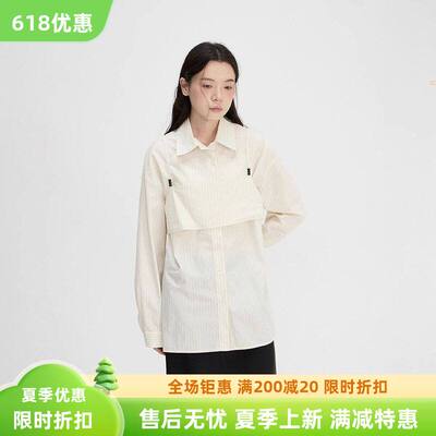 爱与南希十三行极简夏季宽松叠