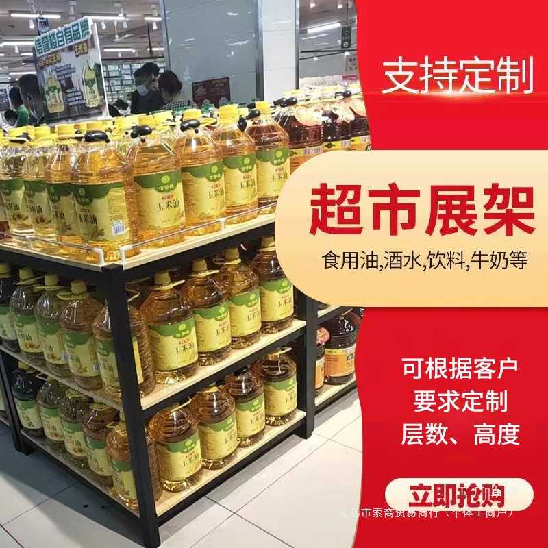 超市堆头货架牛奶饮料展示架礼品盒地堆移动升降多功能商品促销台