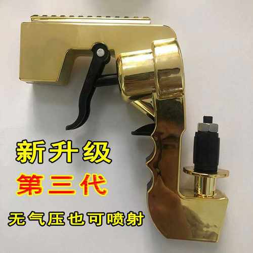 第三代香槟枪喷枪喂啤酒连续喷射器KTV酒吧气氛道具Champagne Gun