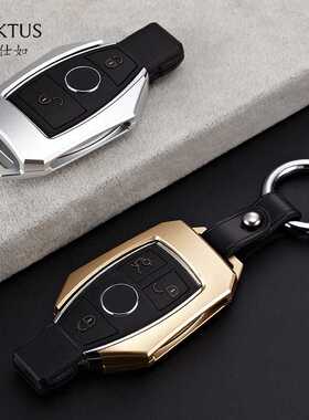 KAKTUS汽车铝合金金属钥匙壳包扣保护套适用于奔驰新款