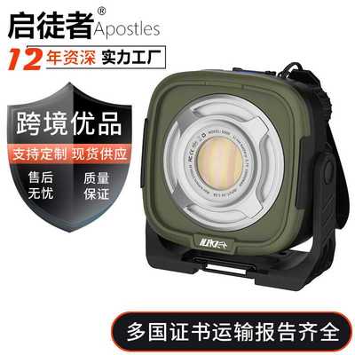 高亮1500lm跨境爆款户外露营多功能防水便携长续航一万毫安露营灯