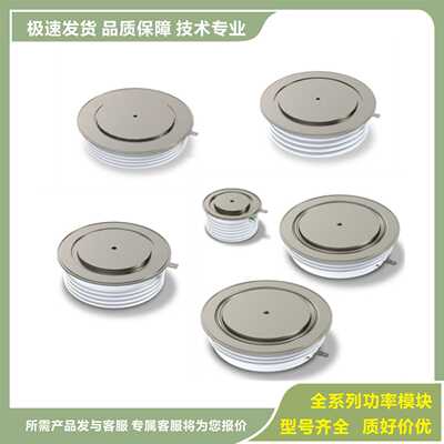 F1300NC50P F1300NC55P F1400NC140 F1400NC180 晶闸管 可控硅