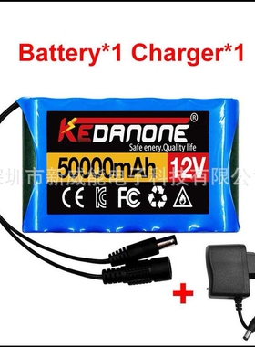 18650 锂电池 3S2P 12V 50000mah可充电电池锂电池组带BMS+充电器