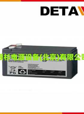 德国ARITECH蓄电池BS12131N  深循环 12V18AH原始设备UPS电源