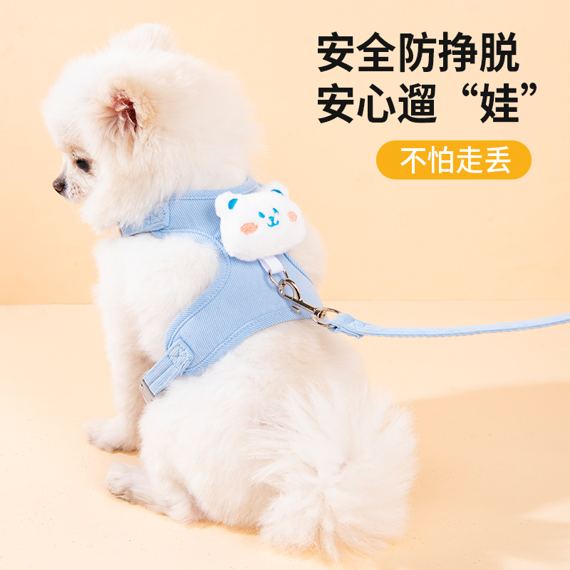 狗狗牵引绳背心式小型犬泰迪比熊博美幼犬胸背带宠物狗链子遛狗绳