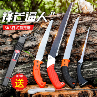 锯子家用小型手持木工锯手工锯园林户外快速伐木专用锯木锯树神器