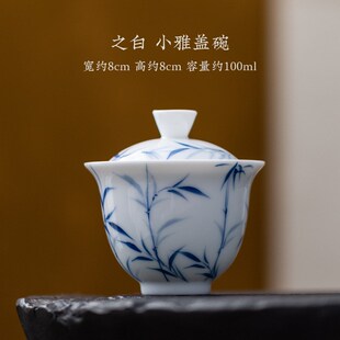 国风手绘竹子泡茶碗家用功E夫茶具盖碗轻奢文人茶器 陶瓷中式