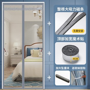 门帘防蚊纱窗魔术q贴防蝇新款 夏季 家用磁性自吸金刚网纱门防蚊纱