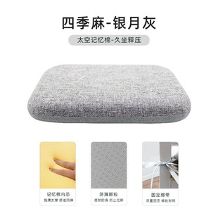 小学生坐垫软h加厚防滑儿童教室专用凳椅子高中生座垫屁股久坐屁