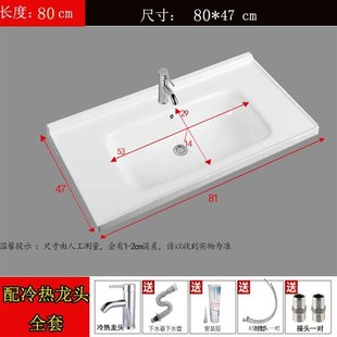 单盆一体陶瓷80盆单买卫生间洗漱家用Y洗脸洗手 柜盆台面半嵌入式