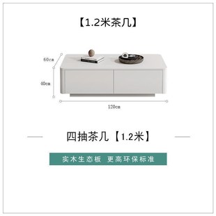 茶w几家用多功能电视机柜奶油风实木地 电视柜轻奢高级感落地新款