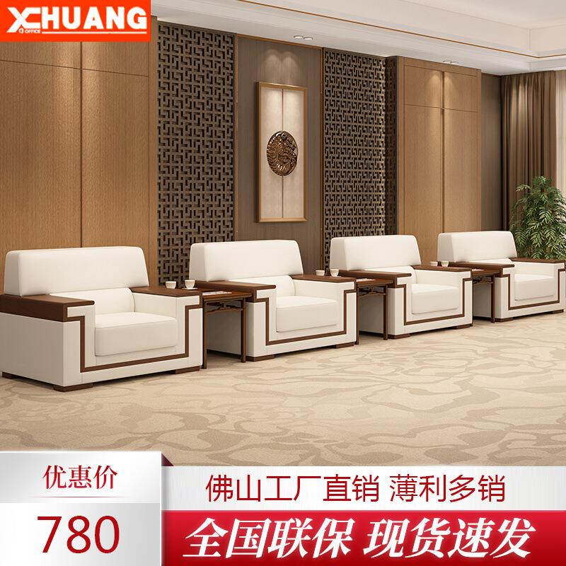 办公贵宾会议沙发酒店大堂会客接待室洽谈会客区商务沙发茶几组合