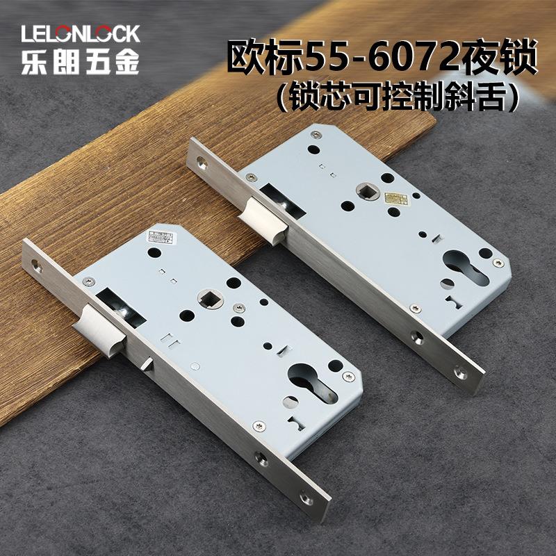 室内不锈钢304门锁锁体 欧标6072/55夜锁锁芯可控制斜舌静音