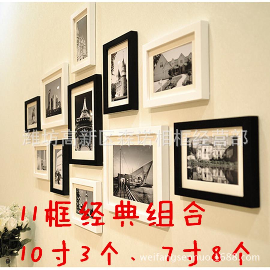 11框加厚实木相框照片墙 婚纱影楼组合相框 创意相框