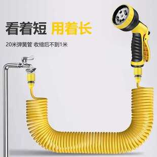 弹簧伸缩洗车水管家用自来水高压喷洒刷车工具软管浇花喷头神器