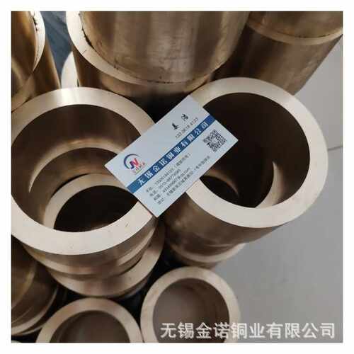 厂家供应ZCuSn5Zn5Pb5锡青铜套100*80现货 加工 锡青铜管铜套