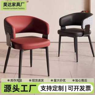 新款意式极简真皮软包餐椅家用设计师靠背简约现代高级感餐桌椅子