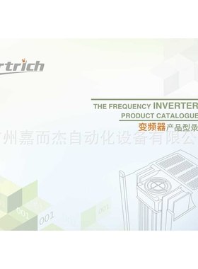 【威纶通变频器】37KW三相新款artrich变频器风机水泵AR200L-0370