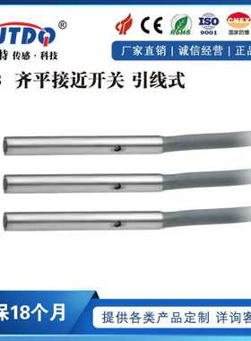电感式接近开关BES00M3 BES 516-3044-G-E4-C-PU-02 超小型传感器